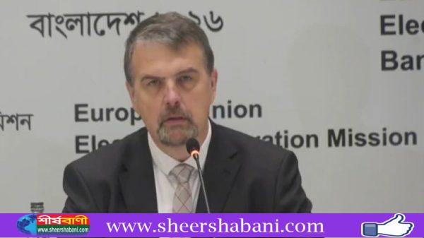 নির্বাচন গ্রহণযোগ্যতার সঙ্গে সম্পন্ন, তবে নারী প্রতিনিধিত্বে হতাশা: ইইউ