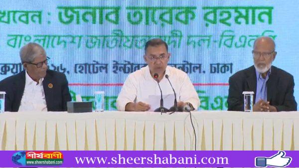 এ বিজয় গণতন্ত্রের, এ বিজয় বাংলাদেশের : তারেক রহমান