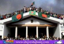 জুলাই যোদ্ধাদের দায়মুক্তি দিয়ে সংসদে বিল পাস