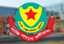 পয়লা বৈশাখে নিশ্ছিদ্র নিরাপত্তা নিশ্চিত করবে ডিএমপি