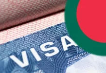 ভিসা নিয়ে বাংলাদেশি নাগরিকদের জন্য পশ্চিমা ১৩ দেশের সতর্কবার্তা