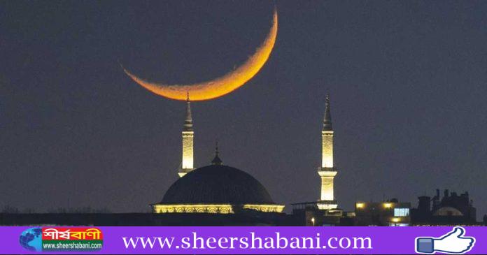 Eid-soon