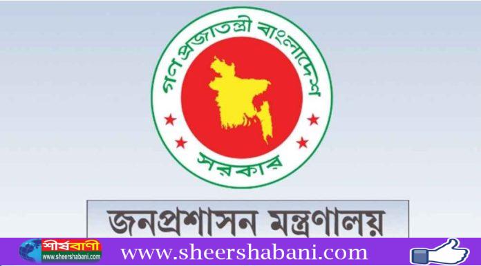 ৫ বছরে ৫ লাখ শূন্য পদে নিয়োগ দিবে সরকার