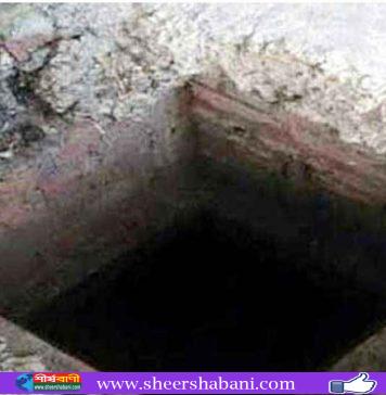 ব্রাহ্মণবাড়িয়ায় সেপটিক ট্যাংকে নেমে ৪ জনের মৃত্যু
