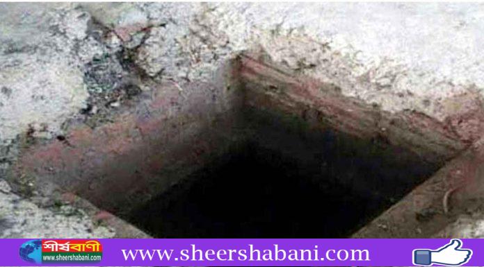 ব্রাহ্মণবাড়িয়ায় সেপটিক ট্যাংকে নেমে ৪ জনের মৃত্যু