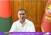 গণতন্ত্রকে প্রাতিষ্ঠানিক রূপ দেওয়ার লক্ষ্যে সরকার কাজ করে যাচ্ছে: প্রধানমন্ত্রী
