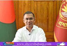 গণতন্ত্রকে প্রাতিষ্ঠানিক রূপ দেওয়ার লক্ষ্যে সরকার কাজ করে যাচ্ছে: প্রধানমন্ত্রী