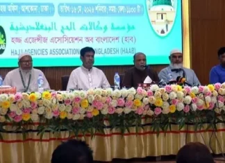 হজের খরচ ৫-৬ লাখ টাকায় নামিয়ে আনা সম্ভব: হাব