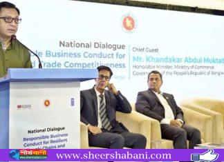 এলডিসি উত্তরণে দায়িত্বশীল ব্যবসায়িক আচরণ জরুরি: বাণিজ্যমন্ত্রী