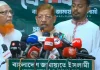 সীমান্তবর্তী জেলায় প্রতিবাদ সমাবেশ, ঢাকায় বিক্ষোভ করবে ১১ দল