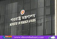 ভারতের ভারপ্রাপ্ত হাইকমিশনারকে তলব
