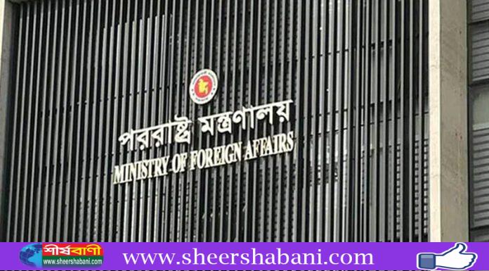 ভারতের ভারপ্রাপ্ত হাইকমিশনারকে তলব