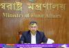 কাজের স্বীকৃতি পেলে আরও অনুপ্রাণিত হবে পুলিশ: স্বরাষ্ট্রমন্ত্রী