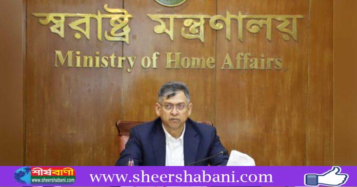 Salehuddin-Ahmed-Ministry-of-Home