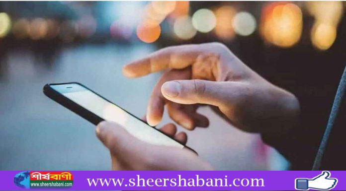 সরকারি কর্মকর্তাদের জন্য স্মার্টফোন নিষিদ্ধ করল আফগানিস্তান