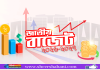 ৯ লাখ ৩৮ হাজার কোটি টাকার বাজেট: অর্থ আসবে কোথা থেকে, খরচ হবে কোথায়?