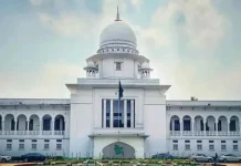 একযোগে ১৬ ডেপুটি ও সহকারী অ্যাটর্নি জেনারেলের পদত্যাগ