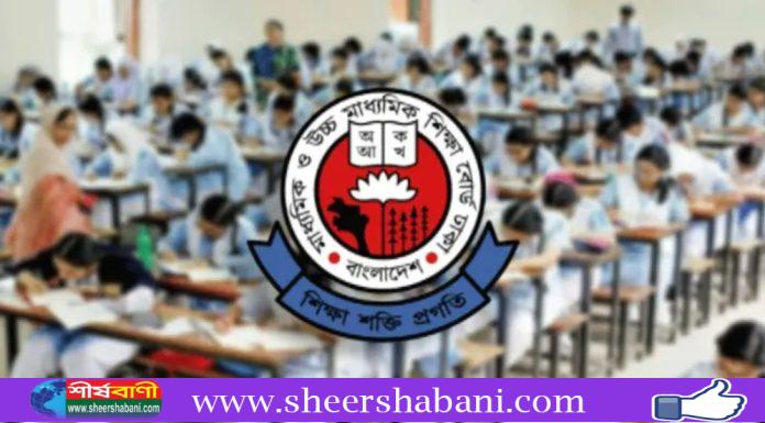 এইচএসসির প্রথম দিনে অনুপস্থিত ২৪৭৮৪ শিক্ষার্থী, বহিষ্কার ৭