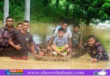 বন্যা পরিস্থিতি মোকাবেলায় ১১ জেলায় বিজিবি মোতায়েন
