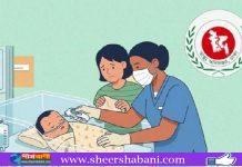 হামের উপসর্গ নিয়ে আরও ৪ শিশুর মৃত্যু