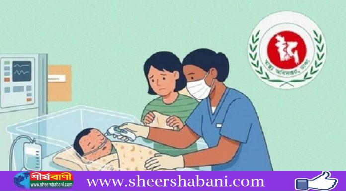 হামের উপসর্গ নিয়ে আরও ৪ শিশুর মৃত্যু