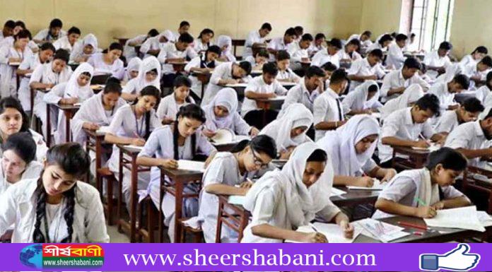 ১৬ জুলাই পর্যন্ত চট্টগ্রাম বোর্ডের এইচএসসি পরীক্ষা স্থগিত