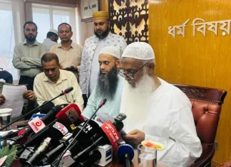 বেসরকারি হজ প্যাকেজ ঘোষণা, খরচ কত?