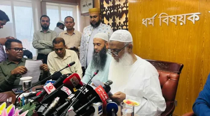 বেসরকারি হজ প্যাকেজ ঘোষণা, খরচ কত?