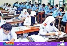 এইচএসসিতে ২০ হাজারের বেশি অনুপস্থিত, বহিষ্কার ১৫