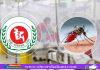 ডেঙ্গুতে মৃত্যু ১, হাসপাতালে ভর্তি ৮৭০