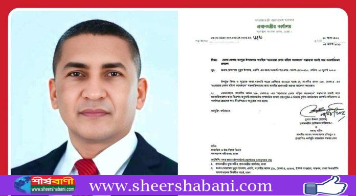 মনপুরার মহিলা কলেজ সরকারিকরণের উদ্যোগ