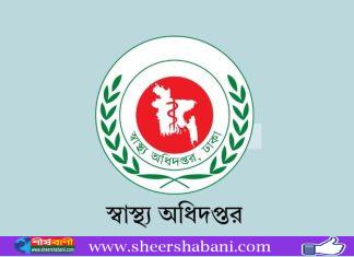 হামে আরও ৩ শিশুর মৃত্যু, আক্রান্ত ১,২২৮
