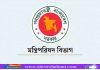 আইনশৃঙ্খলা ও উন্নয়ন দেখভালের দায়িত্বে ৩০ মন্ত্রী, প্রতিমন্ত্রী ও হুইপ