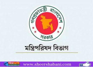 আইনশৃঙ্খলা ও উন্নয়ন দেখভালের দায়িত্বে ৩০ মন্ত্রী, প্রতিমন্ত্রী ও হুইপ