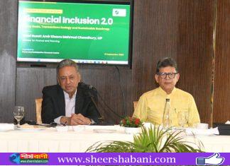 ডিজিটাল ব্যবস্থায় টেকসই উন্নয়ন সম্ভব: অর্থমন্ত্রী