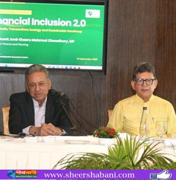 ডিজিটাল ব্যবস্থায় টেকসই উন্নয়ন সম্ভব: অর্থমন্ত্রী