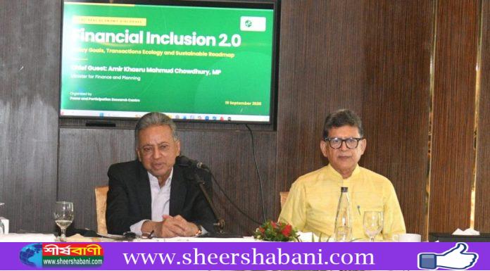 ডিজিটাল ব্যবস্থায় টেকসই উন্নয়ন সম্ভব: অর্থমন্ত্রী