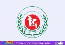 হামের উপসর্গে ৩ মৃত্যু, আক্রান্ত ১,০৯৮