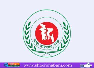 হামের উপসর্গে ৩ মৃত্যু, আক্রান্ত ১,০৯৮