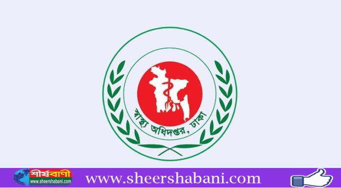 হামের উপসর্গে ৩ মৃত্যু, আক্রান্ত ১,০৯৮