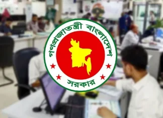 সরকারি চাকরিজীবীদের টানা ৫ দিনের ছুটি