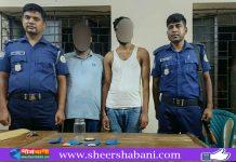 ৫০০ ইয়াবাসহ দুই মাদক কারবারি আটক
