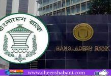 নতুন মুদ্রানীতি ঘোষণা হচ্ছে বুধবার