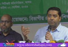 অবকাঠামো নয়, শিক্ষার মানই হবে সাফল্যের মানদণ্ড : ববি হাজ্জাজ