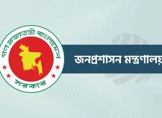 ২২ অক্টোবরও ছুটির চিন্তা, দুর্গাপূজায় মিলতে পারে ৫ দিনের ছুটি