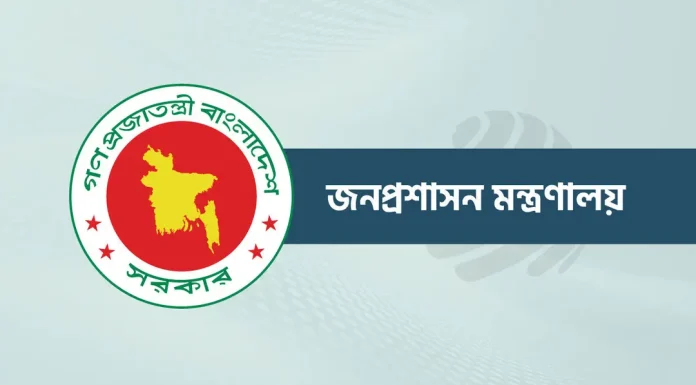 ২২ অক্টোবরও ছুটির চিন্তা, দুর্গাপূজায় মিলতে পারে ৫ দিনের ছুটি