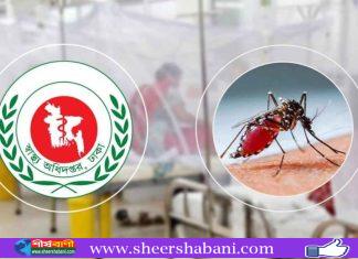 ২৪ ঘণ্টায় ডেঙ্গুতে ৭ জনের মৃত্যু, হাসপাতালে ভর্তি ১৫৯৩