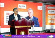 বিশ্ব অর্থনীতির নতুন স্বাভাবিক অনিশ্চয়তা: আমির খসরু