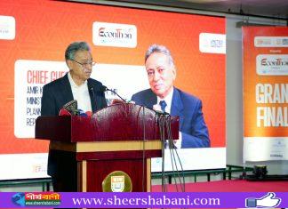 বিশ্ব অর্থনীতির নতুন স্বাভাবিক অনিশ্চয়তা: আমির খসরু