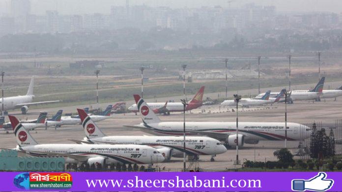 airport